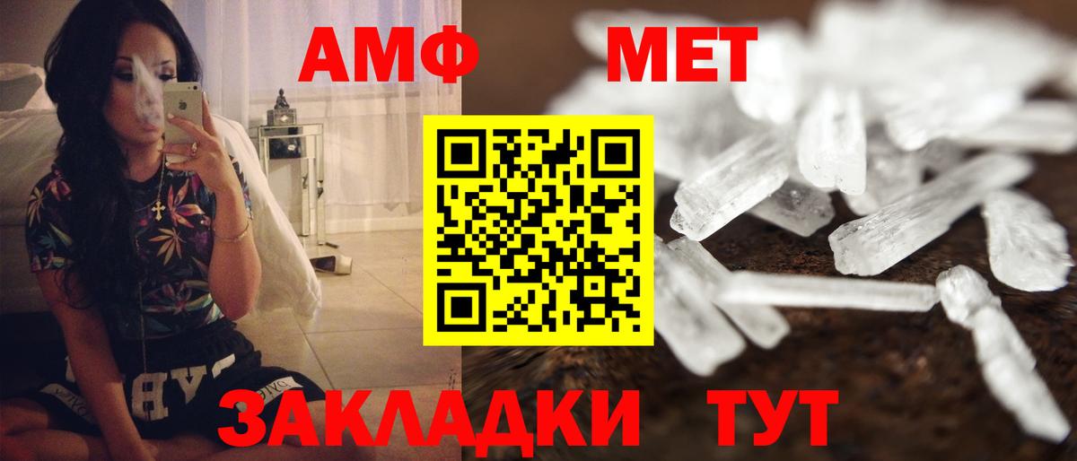 Amphetamine Premium  Amphetamine Premium  blacksprut вход  Ялуторовск  Amphetamine Premium  Amphetamine Premium 
