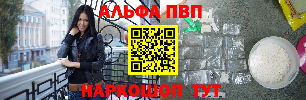 A PVP VHQ  Ялуторовск  A PVP VHQ 