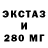 ЭКСТАЗИ 99% Hizar Saraliev