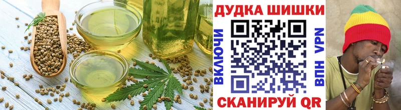 Печенье с ТГК конопля  Ялуторовск 