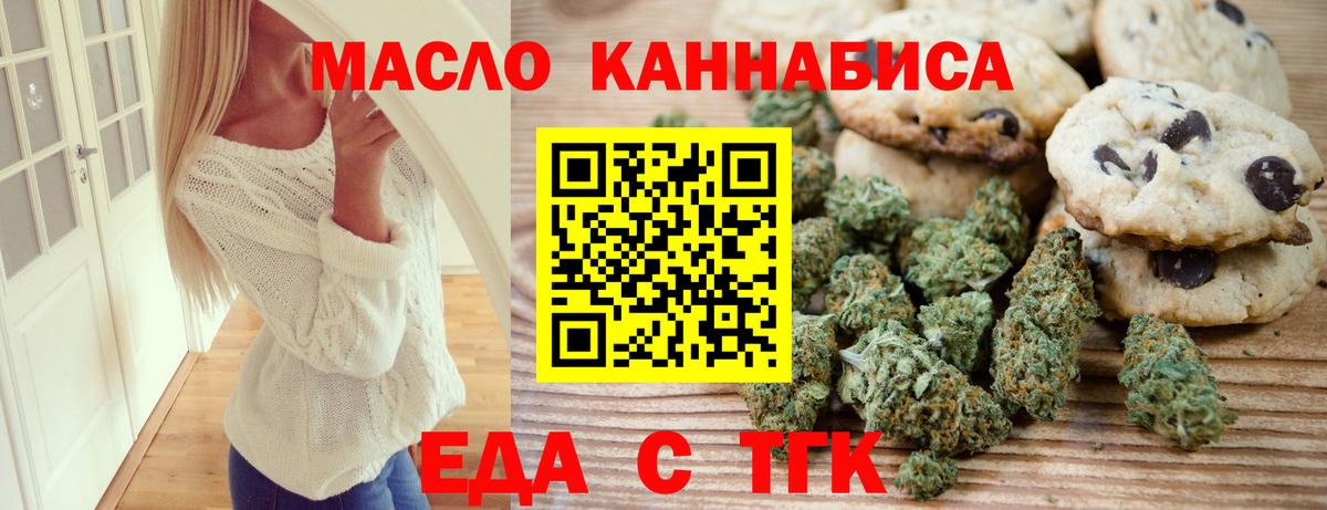 Меф МЯУ МЯУ   ЭКСТАЗИ  КОКАИН  А ПВП СОЛЬ   ТГК  Гашиш  Вход с VPN  Ялуторовск  Меф МЯУ МЯУ  Бошки Шишки 