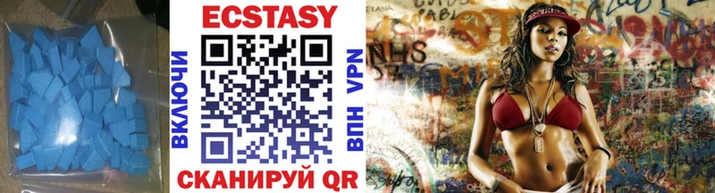 закладки  Ялуторовск  OMG зеркало  Ecstasy DUBAI 