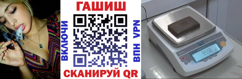 ГАШ гарик  Ялуторовск 