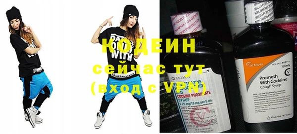 кокс Дедовск