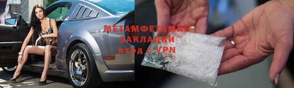 марки nbome Переславль-Залесский