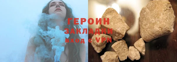 марки nbome Переславль-Залесский