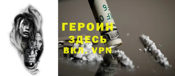 марки nbome Переславль-Залесский