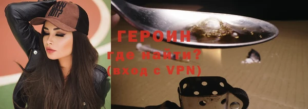 PSILOCYBIN Дегтярск