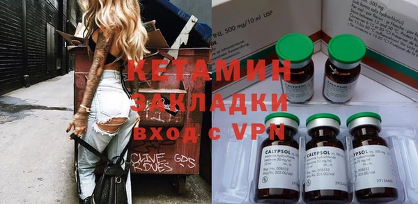 PSILOCYBIN Покачи