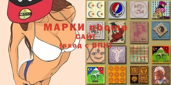 марки nbome Переславль-Залесский