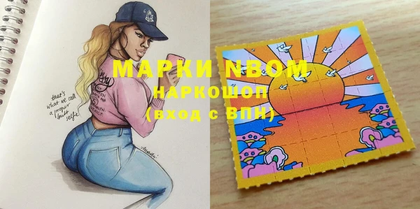 марки nbome Переславль-Залесский