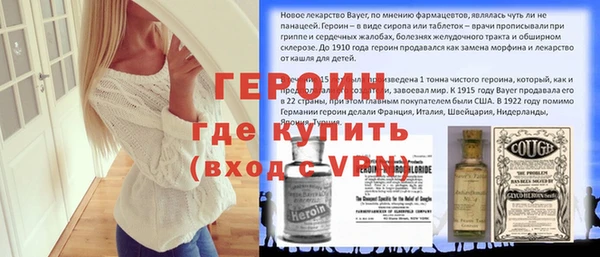 кокс Дедовск