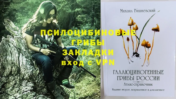 марки nbome Переславль-Залесский
