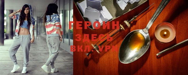 амфетамин Покровск