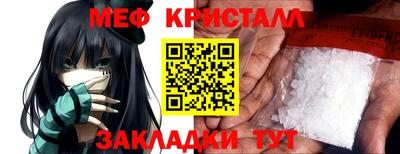 MDMA Premium VHQ Мариинск