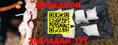 марихуана Ярцево