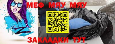 MDMA Premium VHQ Мариинск