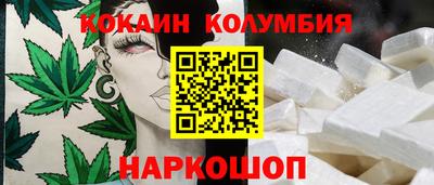 марихуана Ярцево