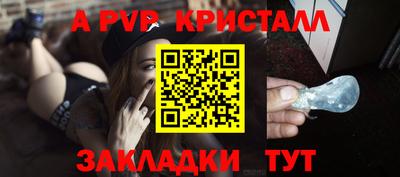 героин Янаул