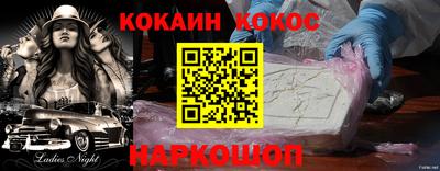 марихуана Ярцево