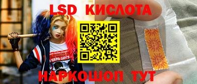 герыч Ярославль