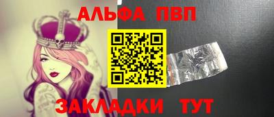 героин Янаул