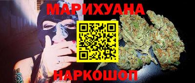 героин Янаул