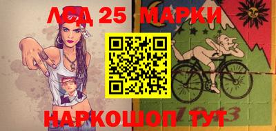 героин Янаул