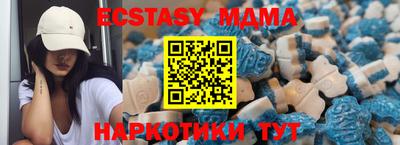 экстази Малгобек