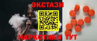 MDMA Premium VHQ Мариинск