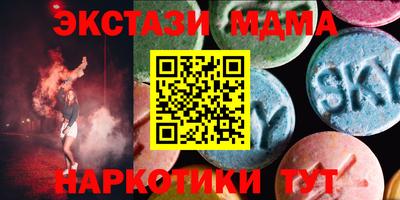 MDMA Premium VHQ Мариинск
