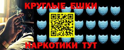 MDMA Premium VHQ Мариинск