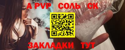 MDMA Premium VHQ Мариинск