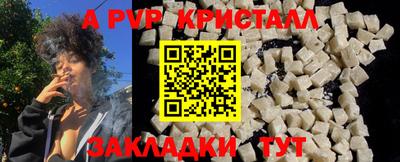 MDMA Premium VHQ Мариинск