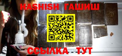 героин Янаул