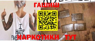 героин Янаул