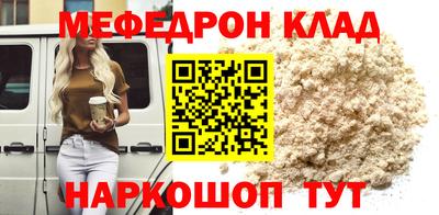 герыч Ярославль