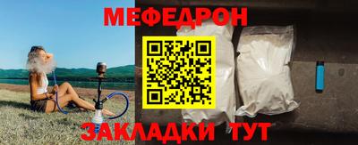 героин Янаул