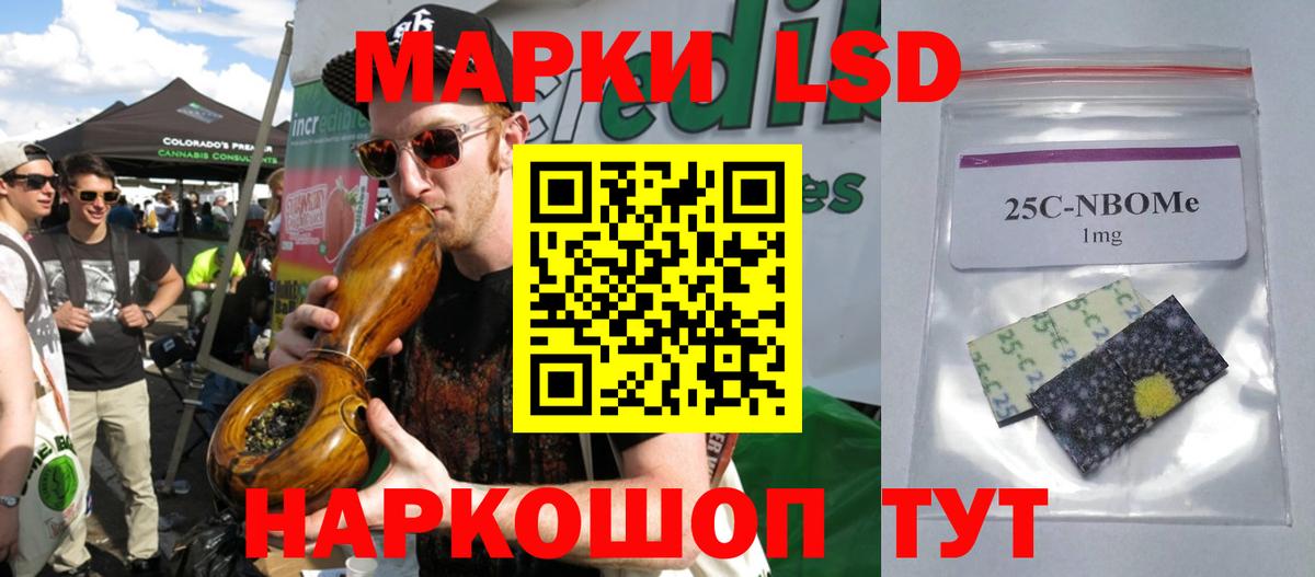 Ялуторовск  Кокаин  Экстази  Конопля  Меф МЯУ МЯУ кристаллы  Гашиш  LSD-25 