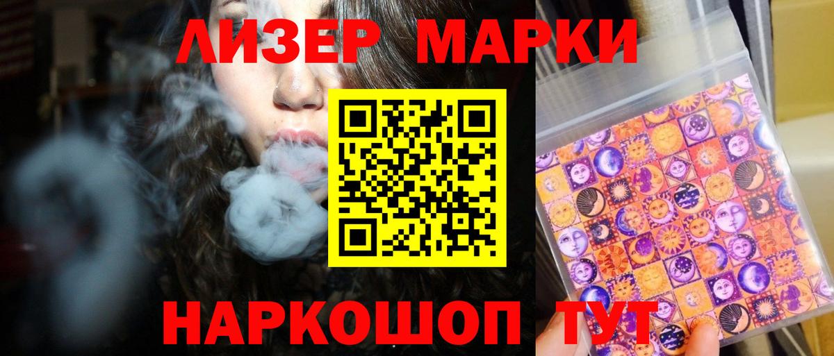 ЛСД экстази кислота Ялуторовск