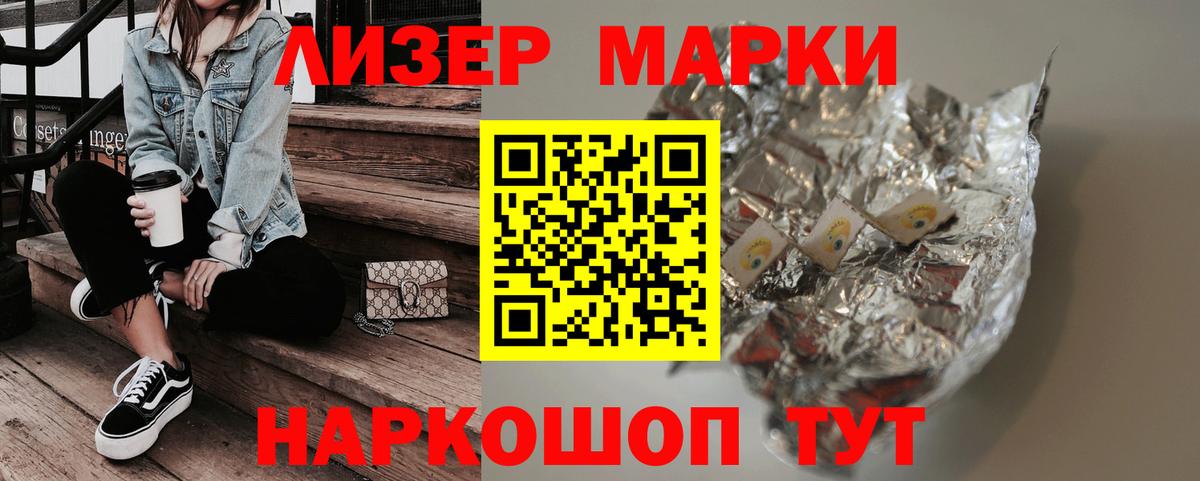 ЛСД экстази кислота  LSD-25 экстази кислота  Вход с VPN  Ялуторовск 