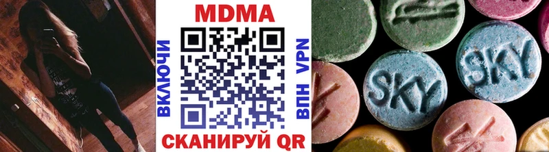 MDMA молли  даркнет Telegram  Ялуторовск 
