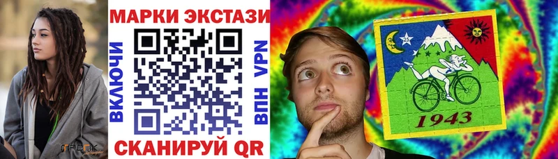 Марки 25I-NBOMe 1500мкг  как найти закладки  Ялуторовск 