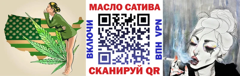 kraken вход  Ялуторовск  Дистиллят ТГК гашишное масло 