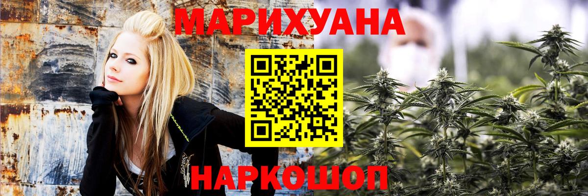 Каннабис SATIVA & INDICA  Канабис тримм  Вход с VPN  Ялуторовск  Каннабис план 